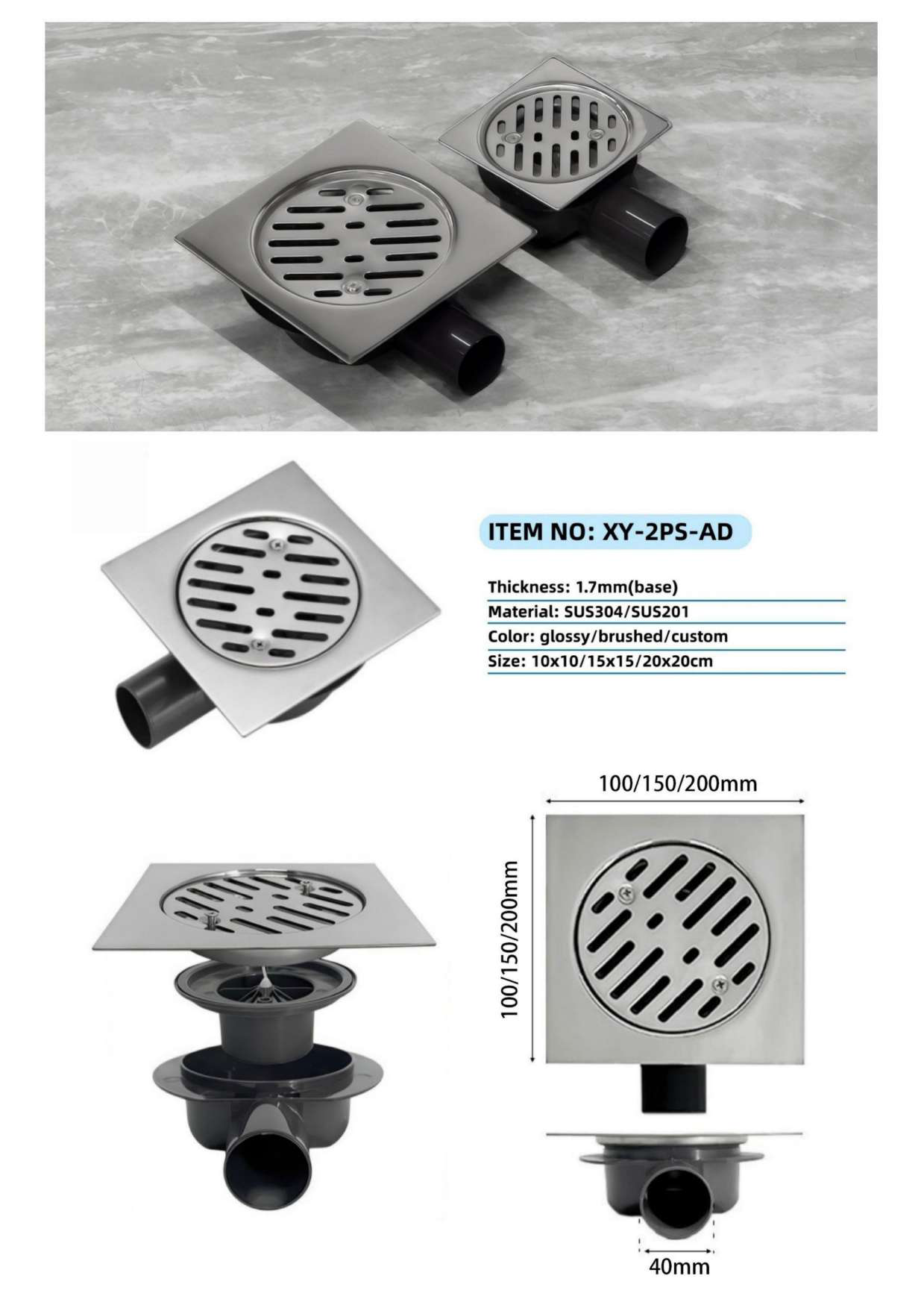 XY-2PS-AD — BAOHUI HOME Floor Drain