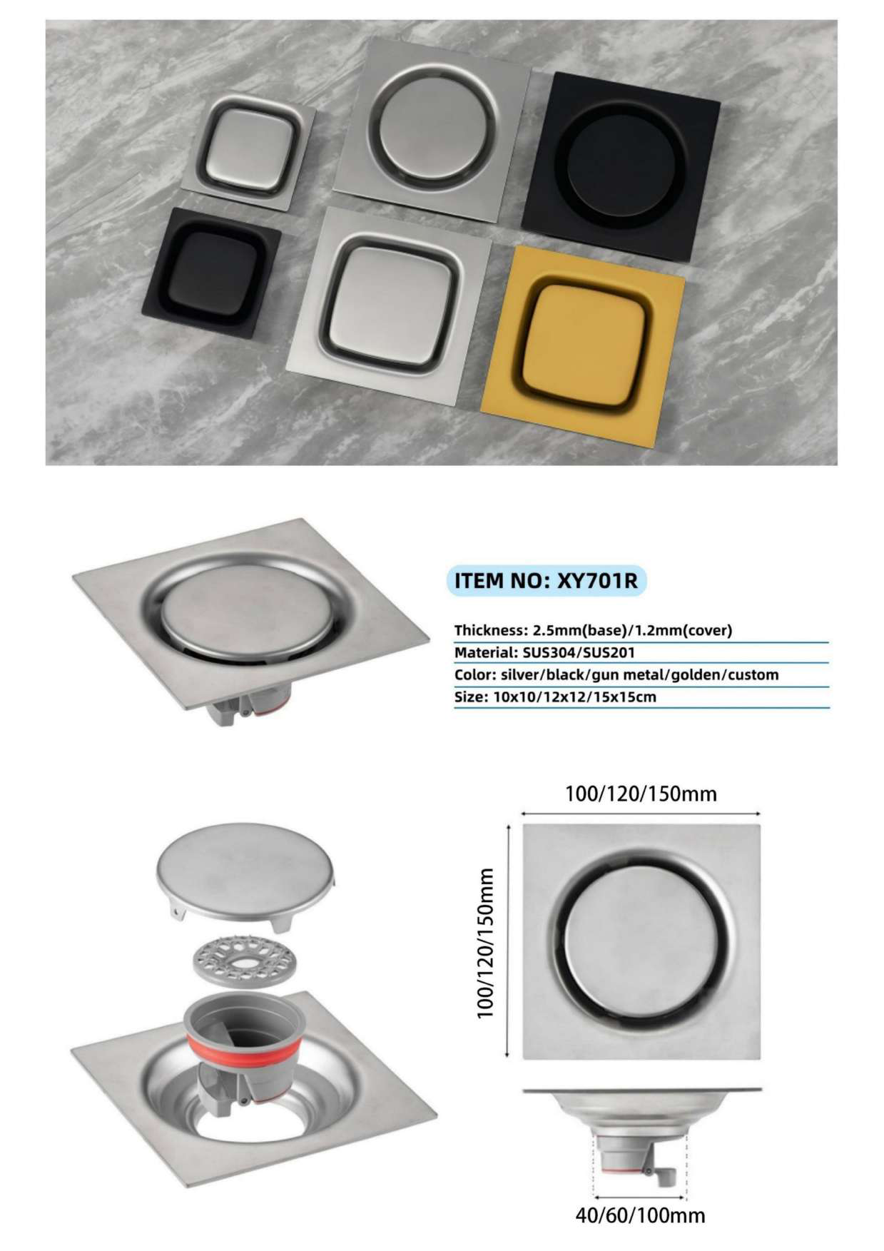 XY701R — BAOHUI HOME Floor Drain