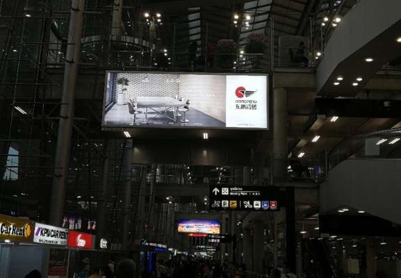 Highway Service Plaza — Ankara, Turkey